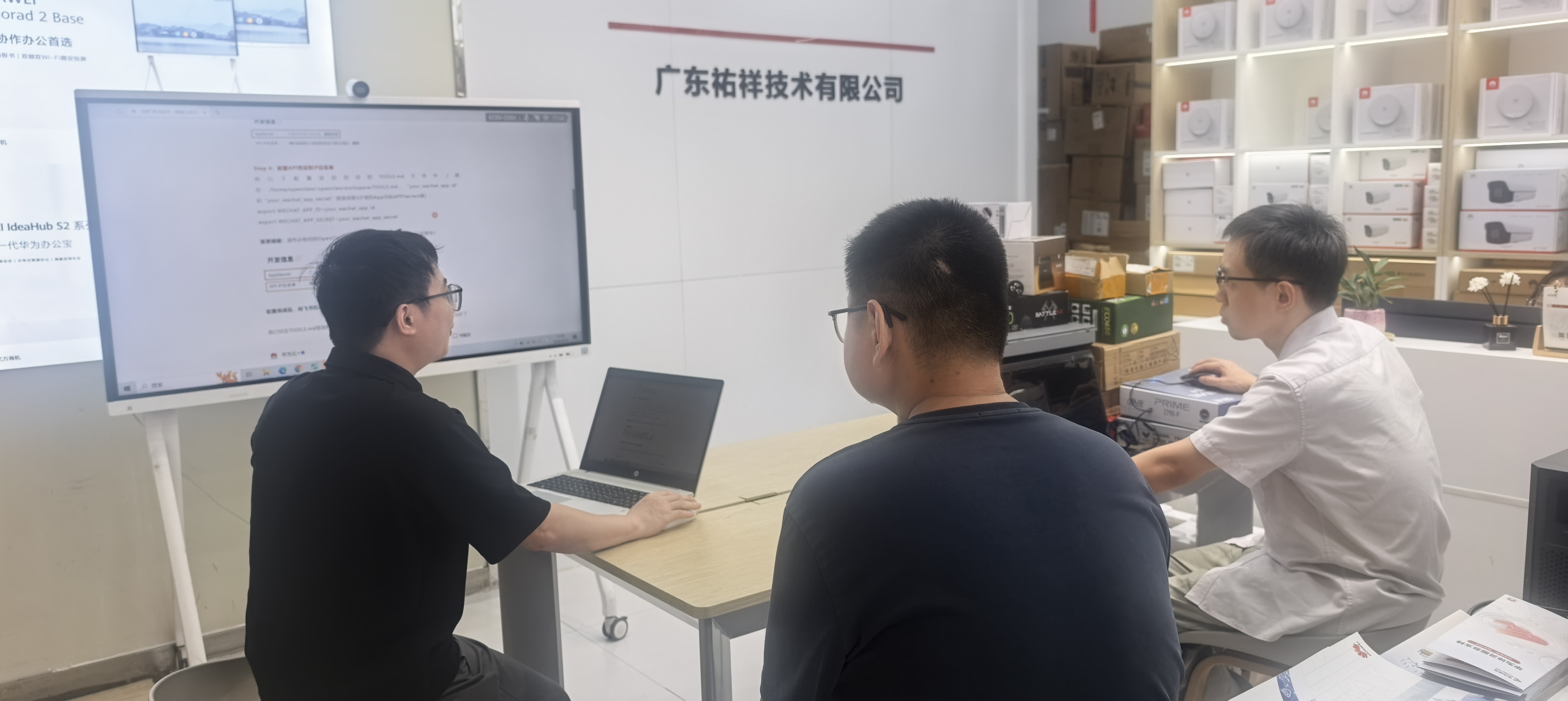 我司成为华为云认证分销伙伴