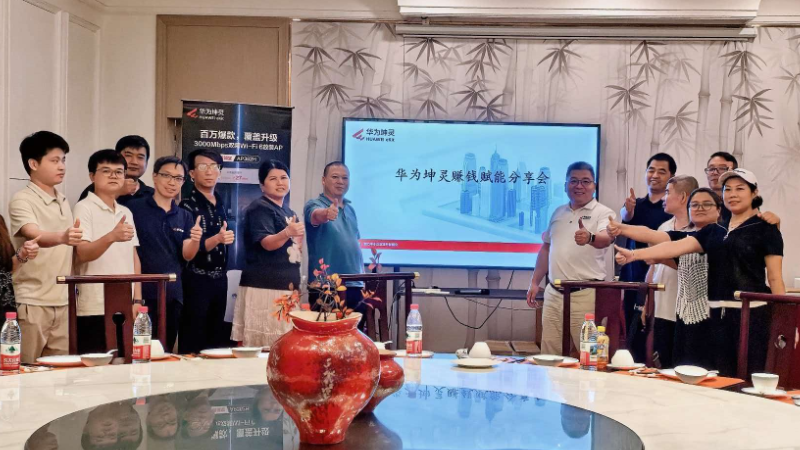 聚力安防生态 共拓渠道机遇｜祐祥技术坤灵安防工程商沙龙圆满落幕